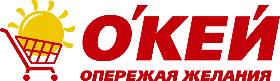 Окей